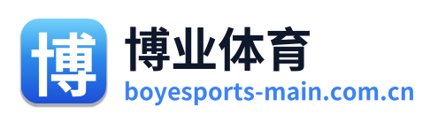 博业体育